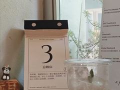 -O.P.S. CAFE