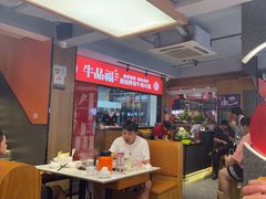 -牛品福潮汕牛肉火锅(旺庄店)