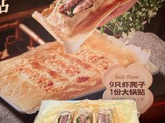 -北李妈妈菜·海肠捞饭(高新万达店)