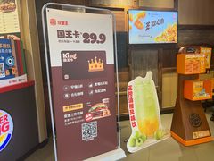 -汉堡王(嘉定宝龙城市广场)