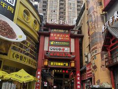 -茶颜悦色(长郡步行街口店)