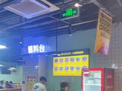 -潮汕大目牛肉火锅(水围店)
