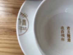 -周三的情书花园餐厅(江北店)