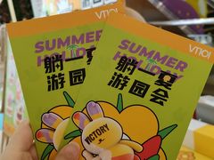 -VT101维多利广场