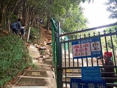 -梧桐山风景名胜区