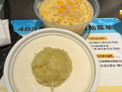 -满记甜品(苏州中心店)