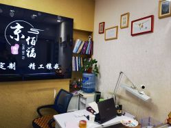 -万丰珠宝
