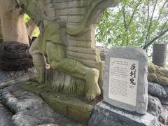 -丰都鬼城名山景区