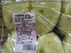 -皇后饼店(财富广场店)