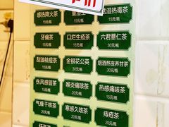 -黎雪珍凉茶(北京路店)