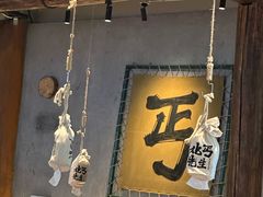-北丐先生·野馄饨烧烤(长宁龙之梦店)