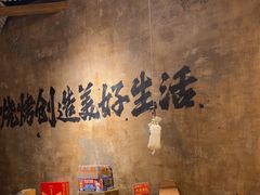 -北丐先生·野馄饨烧烤(雨花万象店)