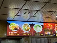 -吉庆桂林米粉·柳州螺蛳粉(港汇广场店)