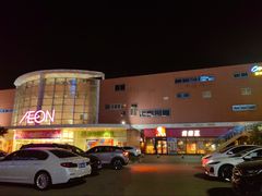 门面-肯德基(烟台万象汇店)