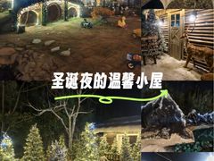 -HERRE·FARM 赫尔露营农场·团建聚会包场