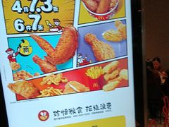 -麦当劳(中山公园龙之梦店)
