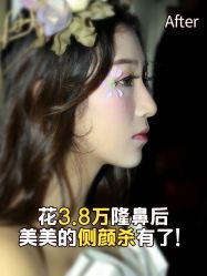 -重庆军科整形美容医院