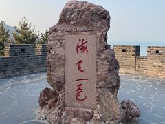 -蓬莱阁景区