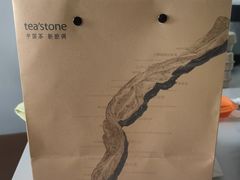 -tea'stone (万象天地店)