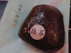 -南宋胡记(杭州体育场路店)