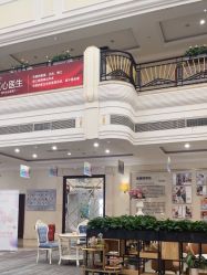 -禾丽康美医疗美容医院