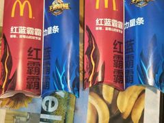 -麦当劳(漳州万达店)