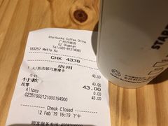 热浓郁巧意摩卡-星巴克臻选(广州沙面店)