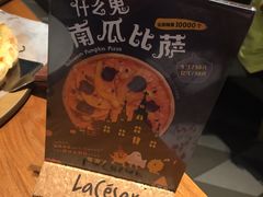 -乐凯撒披萨(南山书城店)