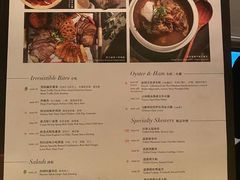 -富力丽思卡尔顿酒店·FLAIR餐厅酒吧