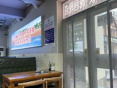 -田记自助海鲜饺子