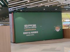 -上海长风大悦城