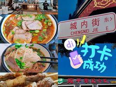 -宛平李记小吃(东关街店)