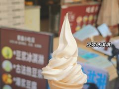 -广州素食学校·素猫豆腐(长洲码头店)