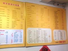 -顺丰面馆(打浦店)