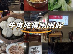 -达道武仔牛肉店(广达路店)
