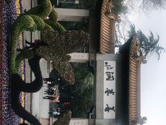 -善卷洞风景区