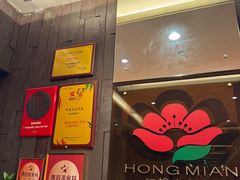 -红棉中餐厅·广州海航威斯汀酒店