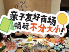 -匠和风精致料理(成都龙湖滨江天街店)