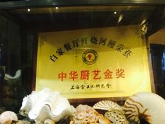 -白家餐厅(徐家汇店)