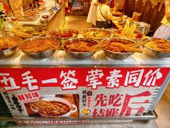 -嘉州鲜知味钵钵鸡(奎星楼店)
