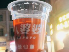 -八婆婆烧仙草(中山路店)