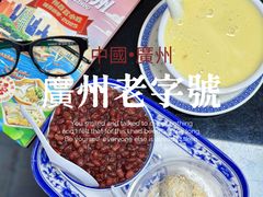 -百花传统甜品店(原址店)