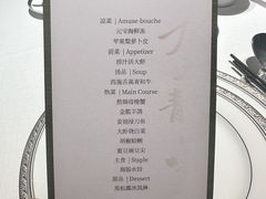 -怡情荟•海鲜青岛菜(五四广场旗舰店)