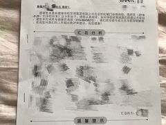 -慈铭体检(世纪城分院)