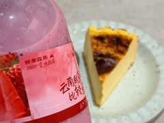 -森茶(湛江万达店)