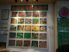 -顺徕德仙庙烧鸡(荔湾总店)