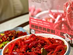 -辣盆盆麻辣小龙虾(哈尔滨总店)