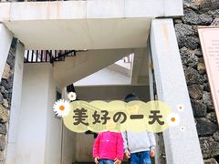 -沙美村