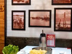 -陈记顺和牛肉火锅馆(天河北路店)