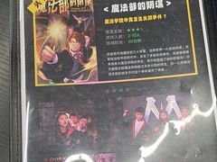 -谜盒子奇幻密室(南屏店)